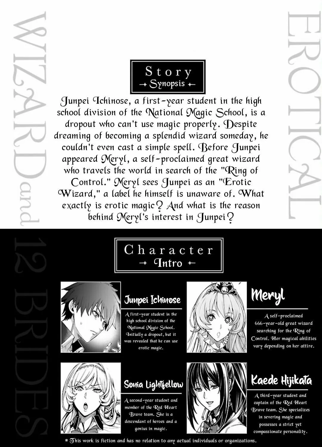 Read Erotical Wizard With Twelve Brides chapter 7 image 1 on Lezhin