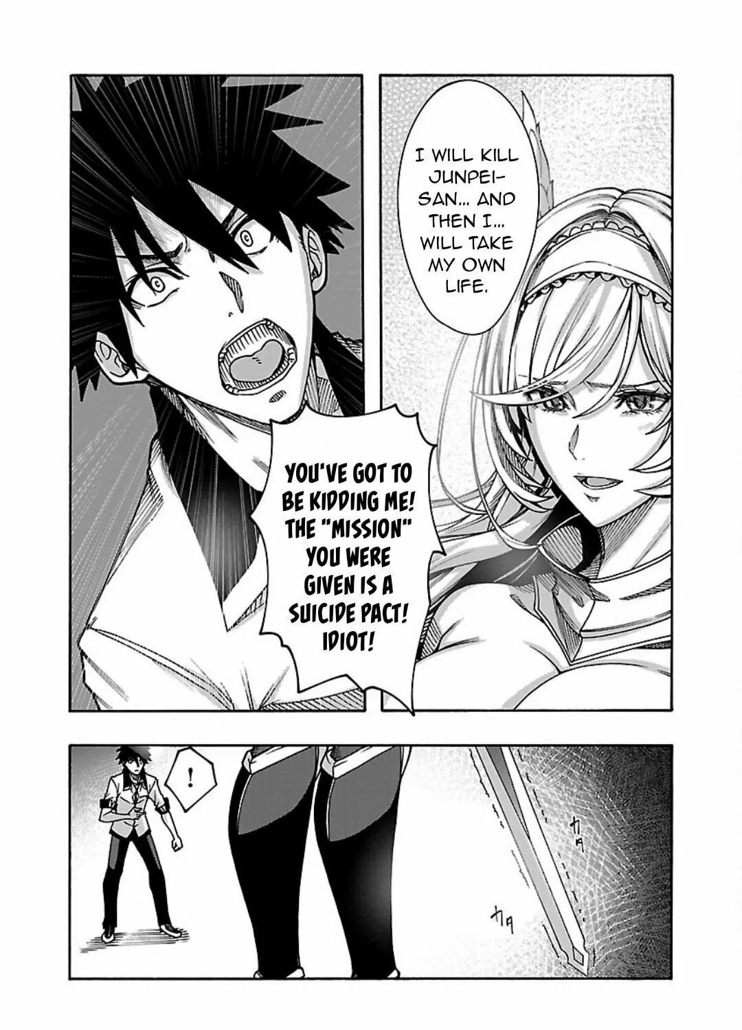 Read Erotical Wizard With Twelve Brides chapter 7 image 29 on Lezhin