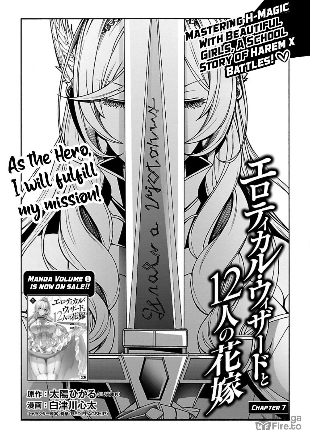 Read Erotical Wizard With Twelve Brides chapter 7 image 9 on Lezhin