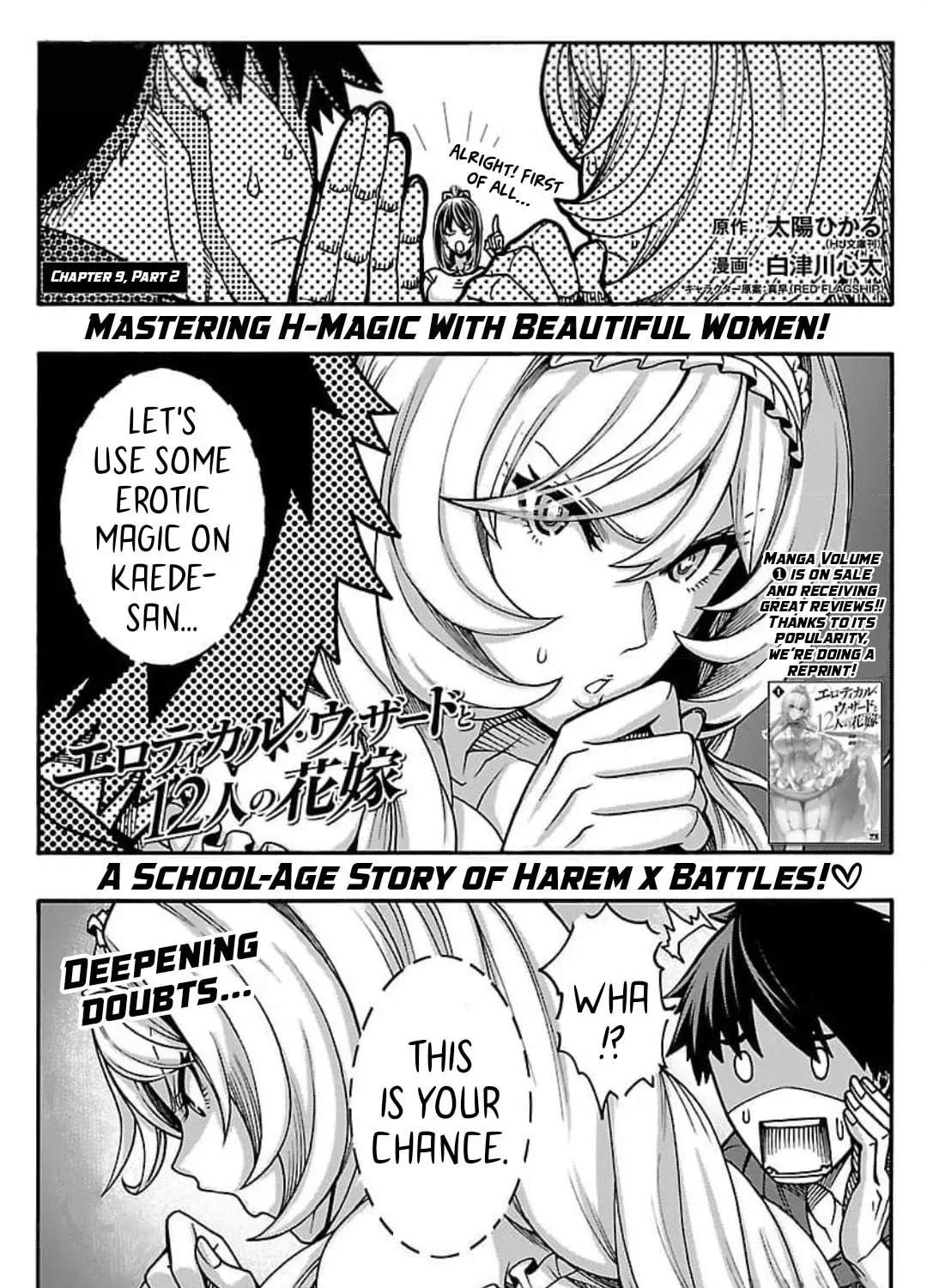 Read Erotical Wizard With Twelve Brides chapter 9.2 image 1 on Lezhin