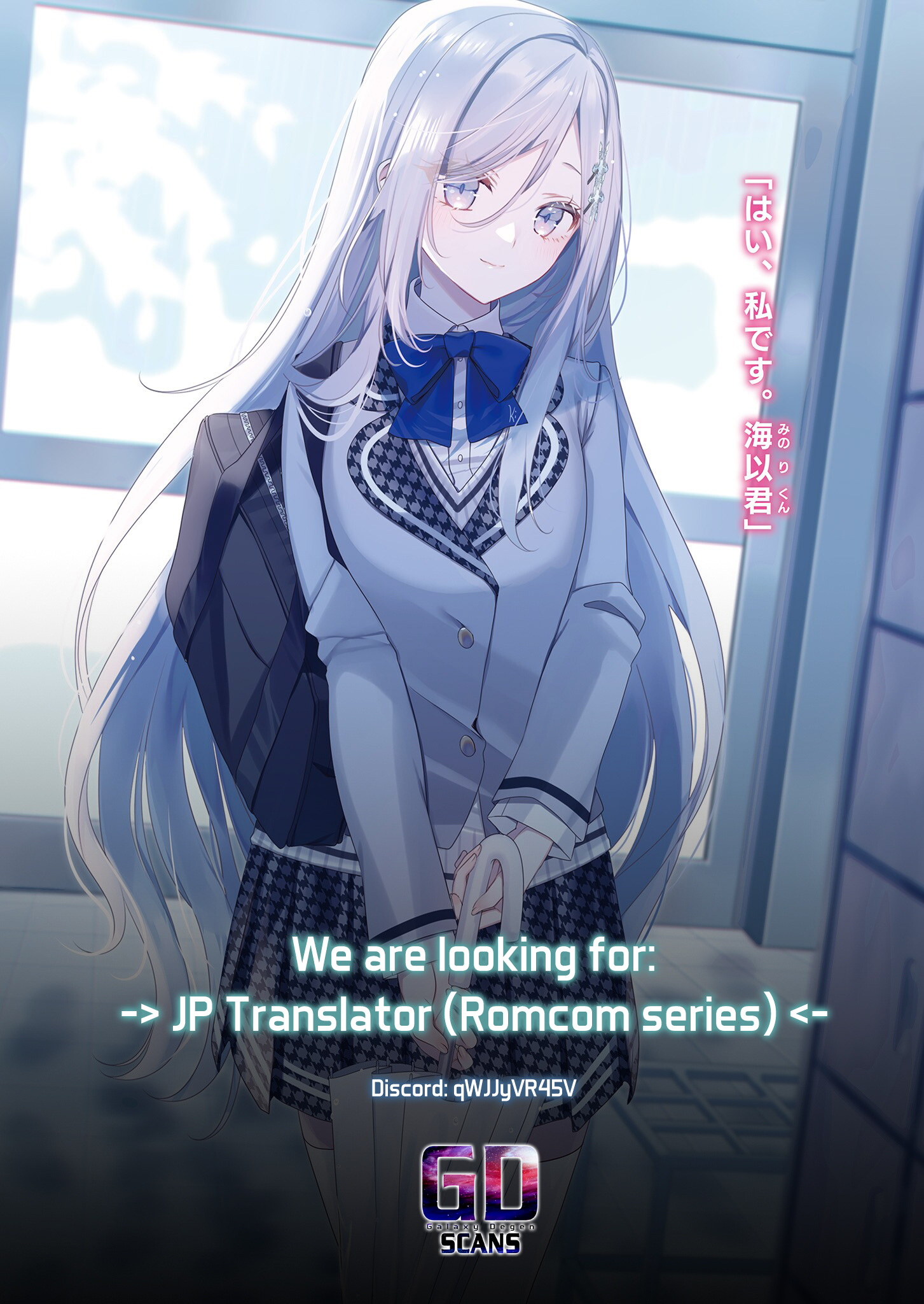 Read Takou no Koori Hime wo Tasuketara, Otomodachi kara Hajimeru Koto ni Narimashita chapter 0 image 5 on Lezhin