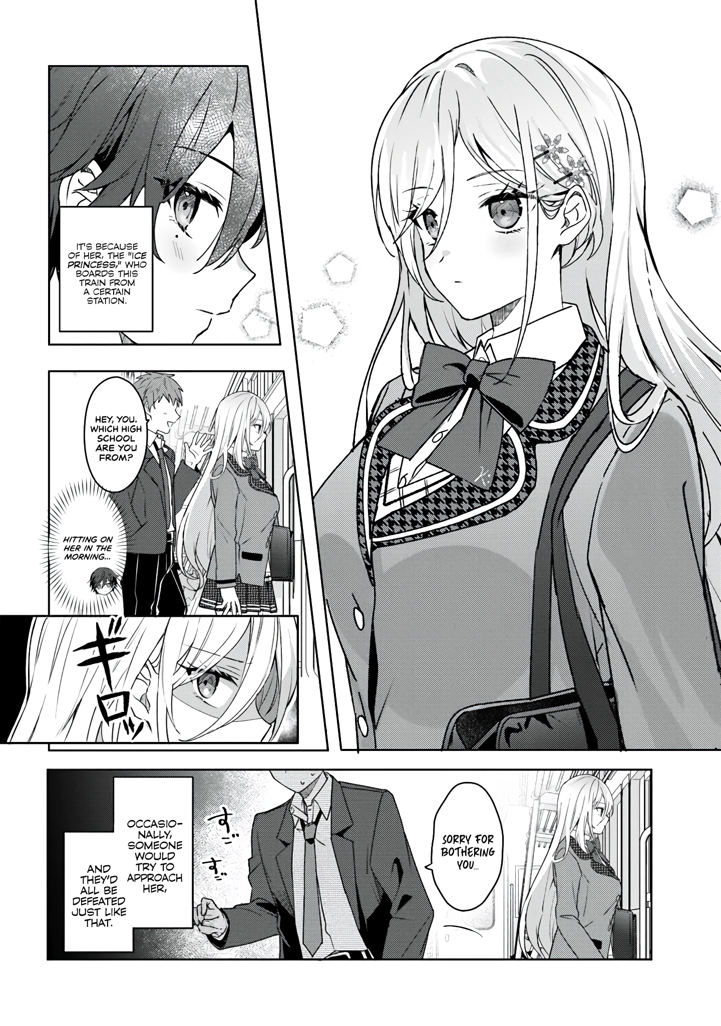 Read Takou no Koori Hime wo Tasuketara, Otomodachi kara Hajimeru Koto ni Narimashita chapter 1.1 image 3 on Lezhin