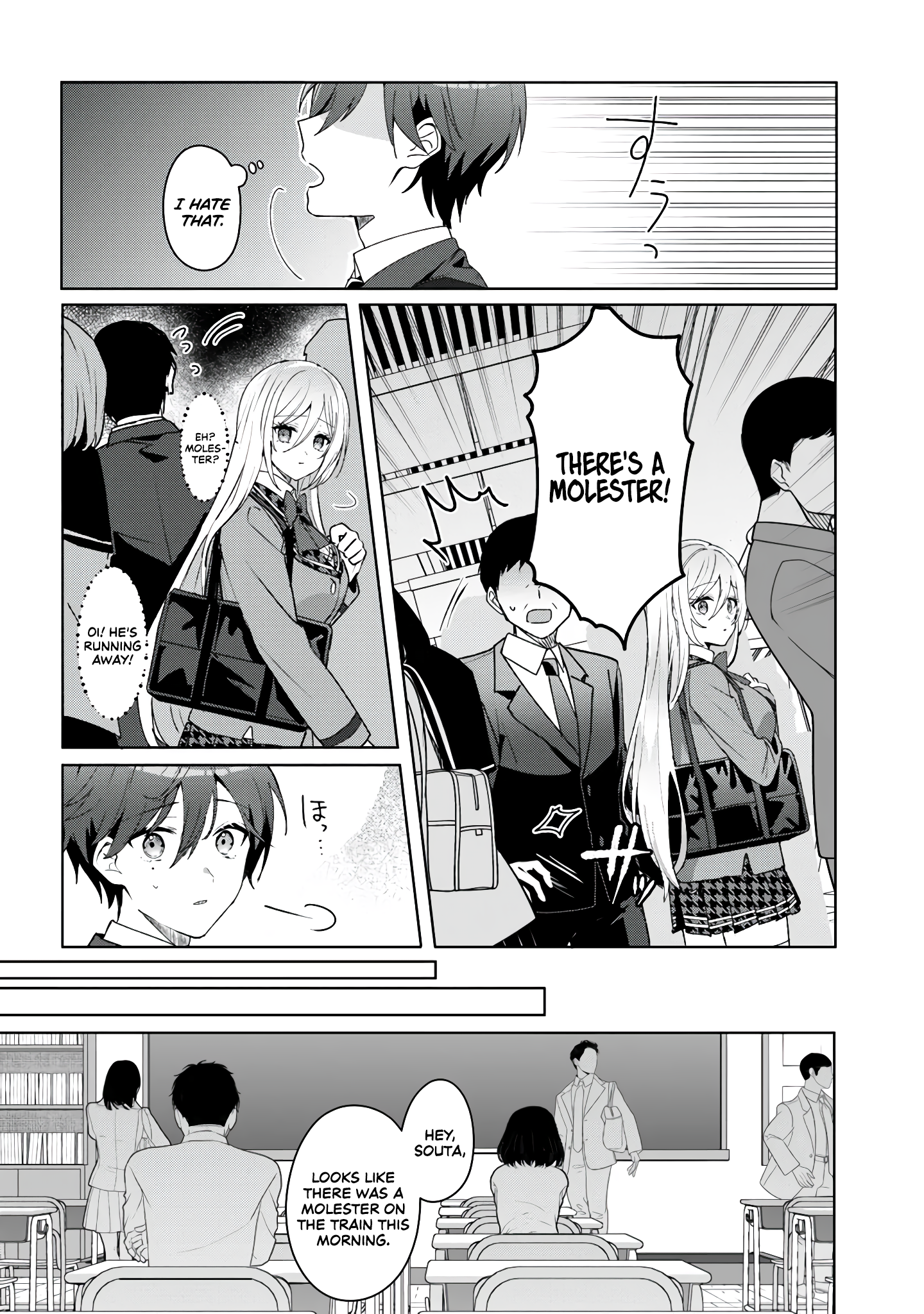 Read Takou no Koori Hime wo Tasuketara, Otomodachi kara Hajimeru Koto ni Narimashita chapter 1.1 image 9 on Lezhin