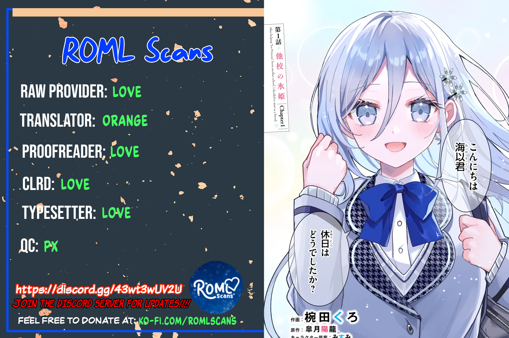 Read Takou no Koori Hime wo Tasuketara, Otomodachi kara Hajimeru Koto ni Narimashita chapter 1.2 image 14 on Lezhin