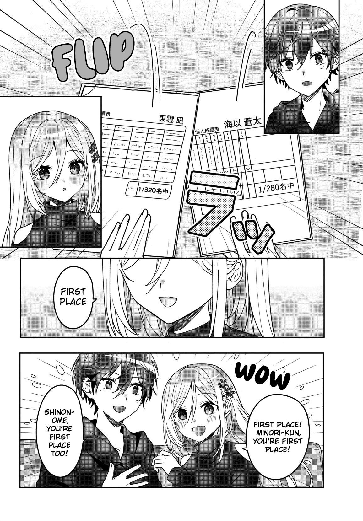Read Takou no Koori Hime wo Tasuketara, Otomodachi kara Hajimeru Koto ni Narimashita chapter 10 image 6 on Lezhin
