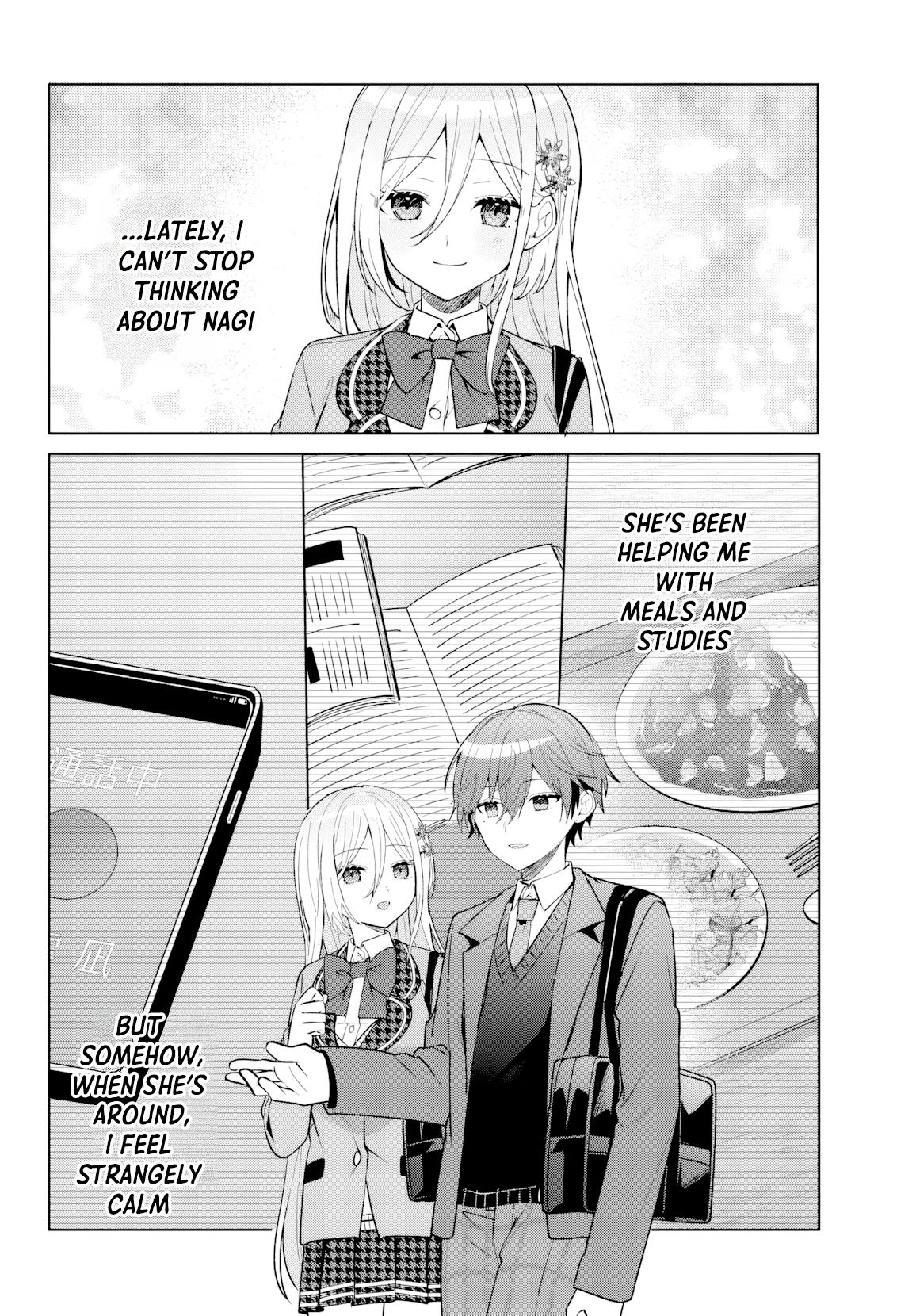 Read Takou no Koori Hime wo Tasuketara, Otomodachi kara Hajimeru Koto ni Narimashita chapter 12.2 image 6 on Lezhin