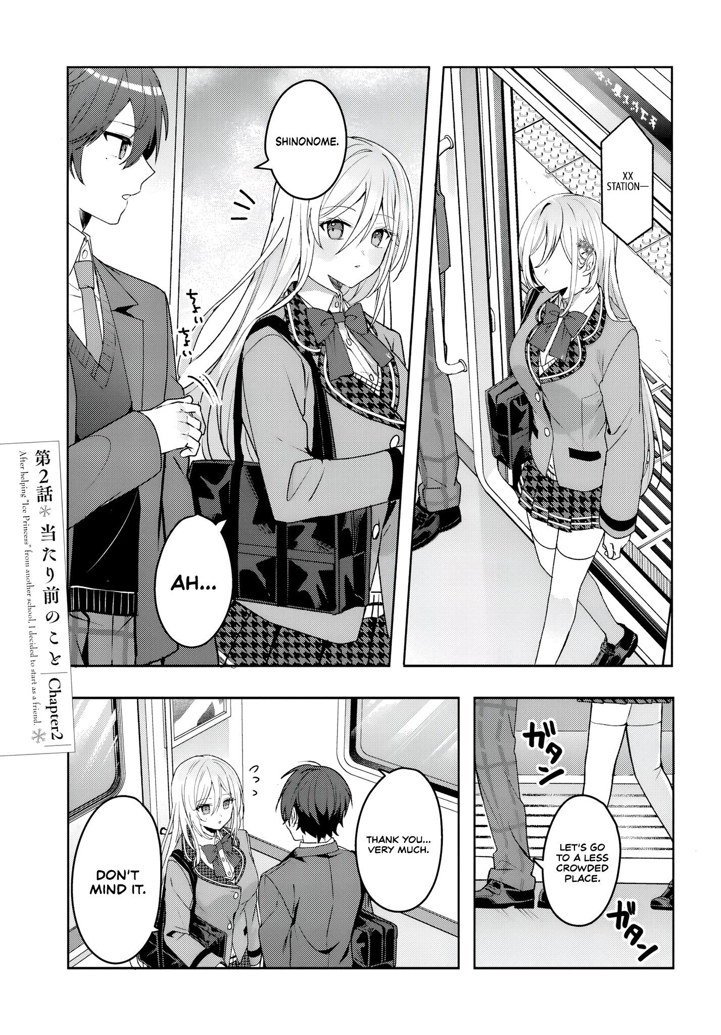 Read Takou no Koori Hime wo Tasuketara, Otomodachi kara Hajimeru Koto ni Narimashita chapter 2.1 image 2 on Lezhin