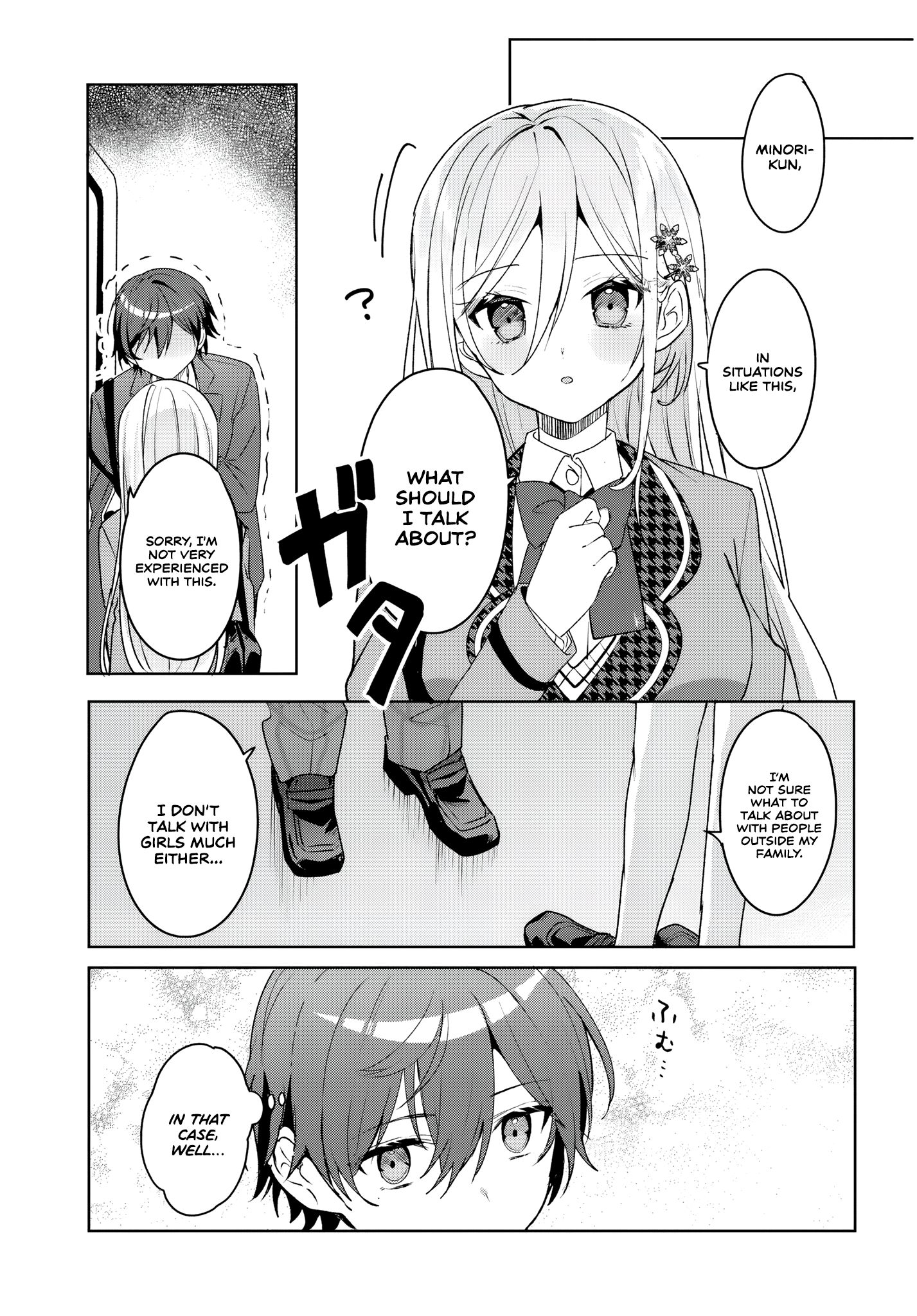 Read Takou no Koori Hime wo Tasuketara, Otomodachi kara Hajimeru Koto ni Narimashita chapter 2.1 image 6 on Lezhin