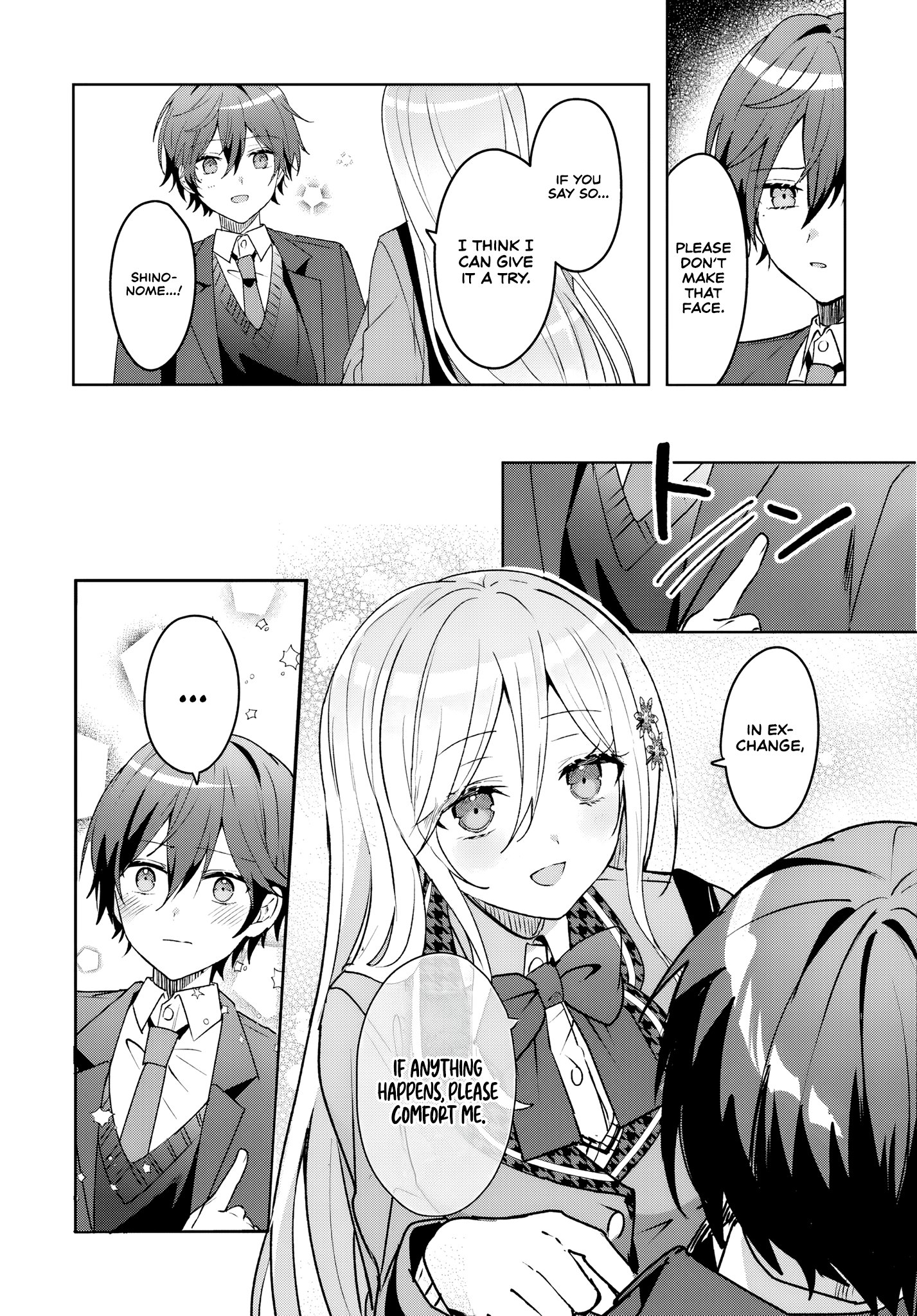 Read Takou no Koori Hime wo Tasuketara, Otomodachi kara Hajimeru Koto ni Narimashita chapter 2.2 image 13 on Lezhin