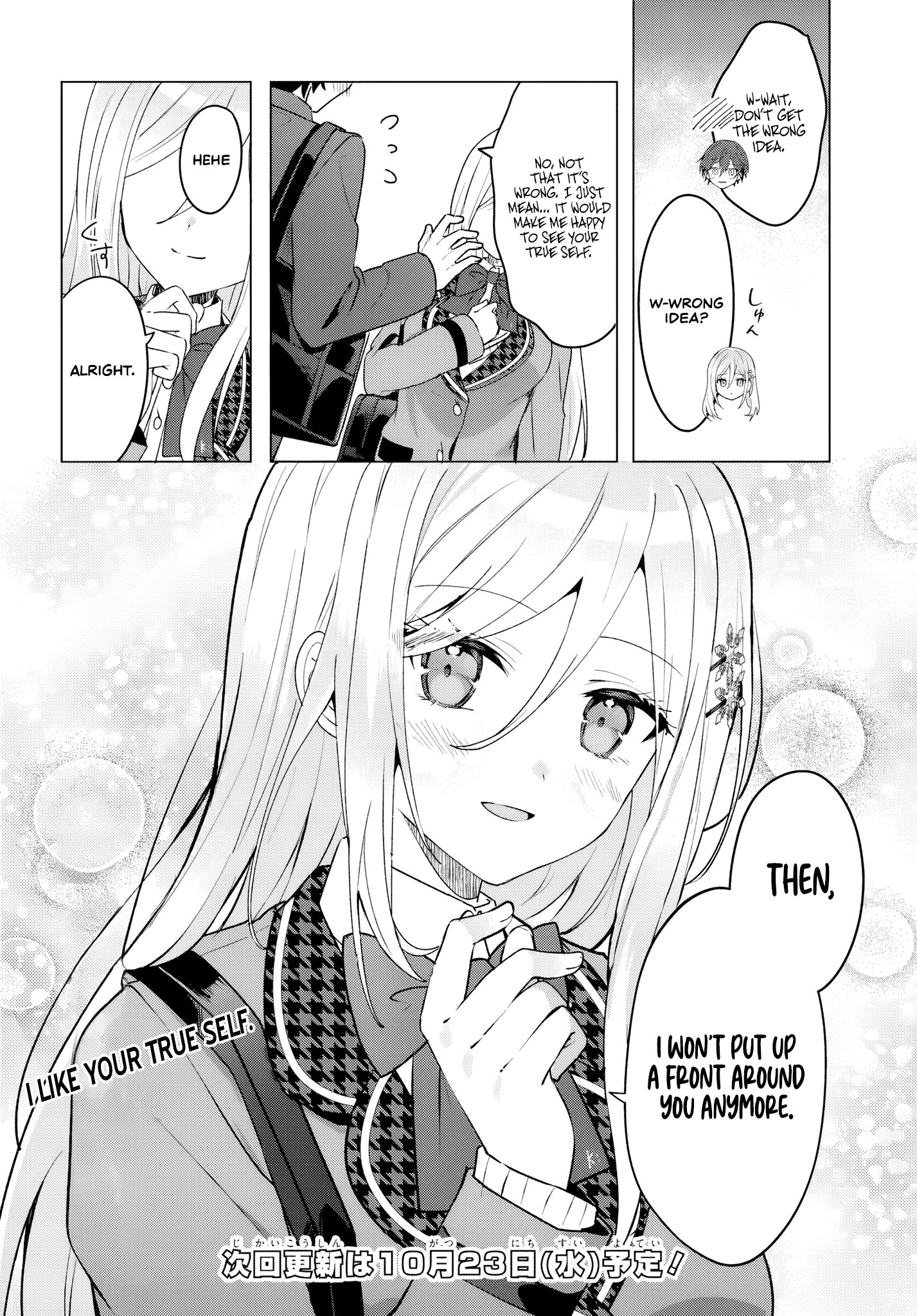 Read Takou no Koori Hime wo Tasuketara, Otomodachi kara Hajimeru Koto ni Narimashita chapter 3.2 image 10 on Lezhin