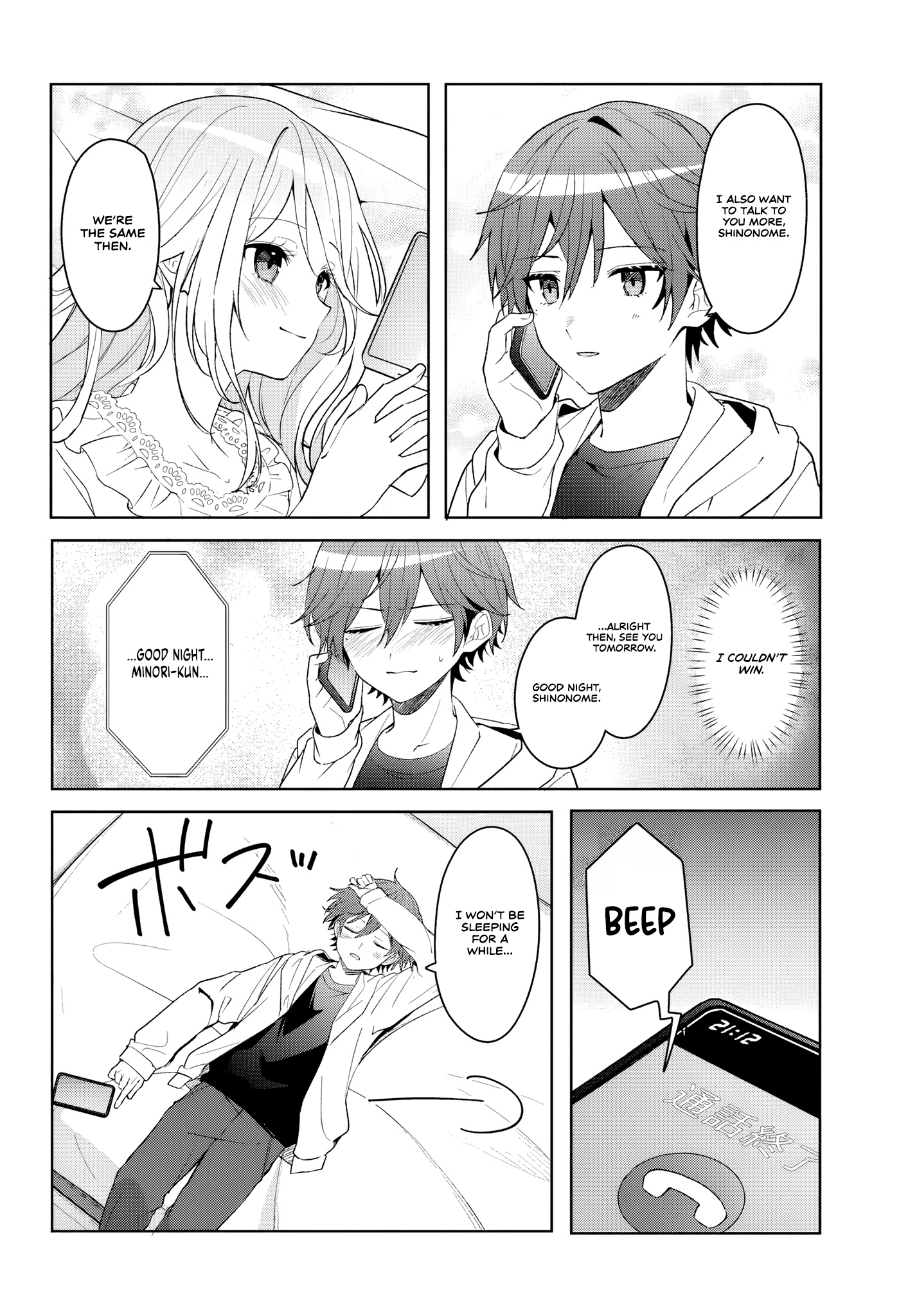 Read Takou no Koori Hime wo Tasuketara, Otomodachi kara Hajimeru Koto ni Narimashita chapter 8 image 21 on Lezhin