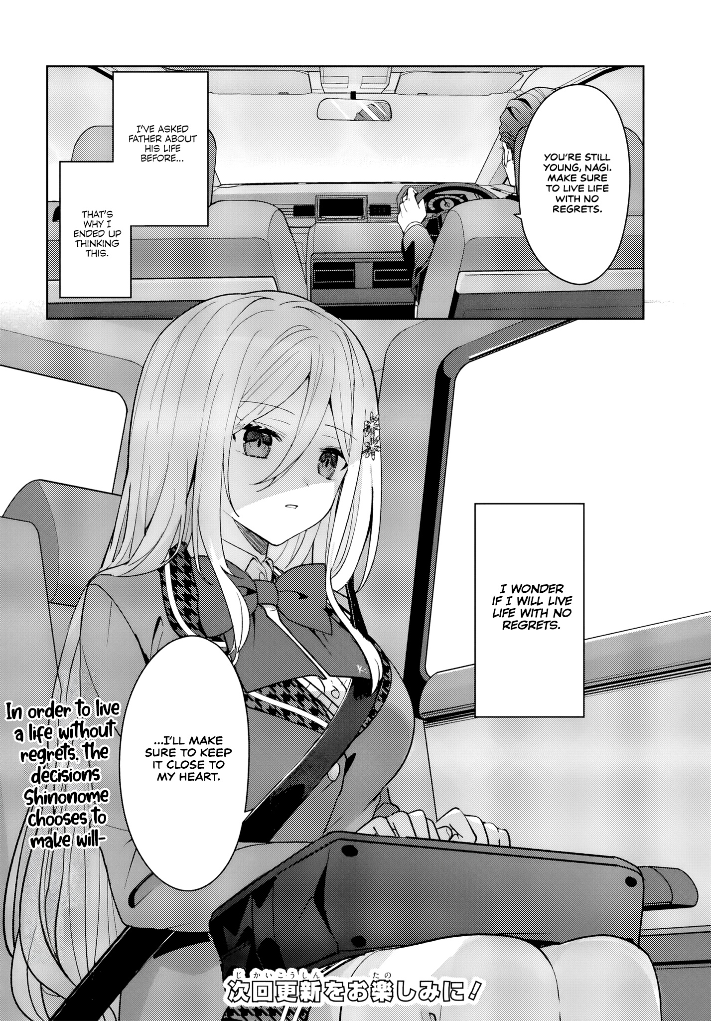 Read Takou no Koori Hime wo Tasuketara, Otomodachi kara Hajimeru Koto ni Narimashita chapter 8 image 23 on Lezhin