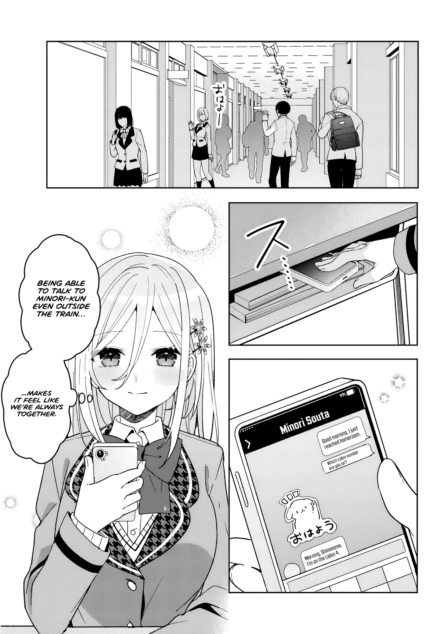 Read Takou no Koori Hime wo Tasuketara, Otomodachi kara Hajimeru Koto ni Narimashita chapter 9 image 2 on Lezhin