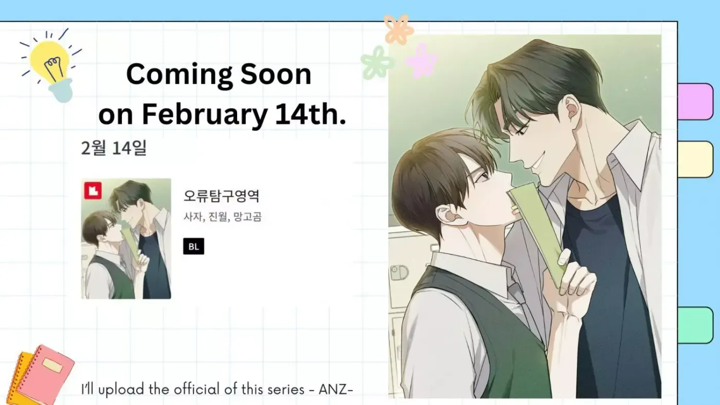 Read Error Detected chapter 0 image 3 on Lezhin