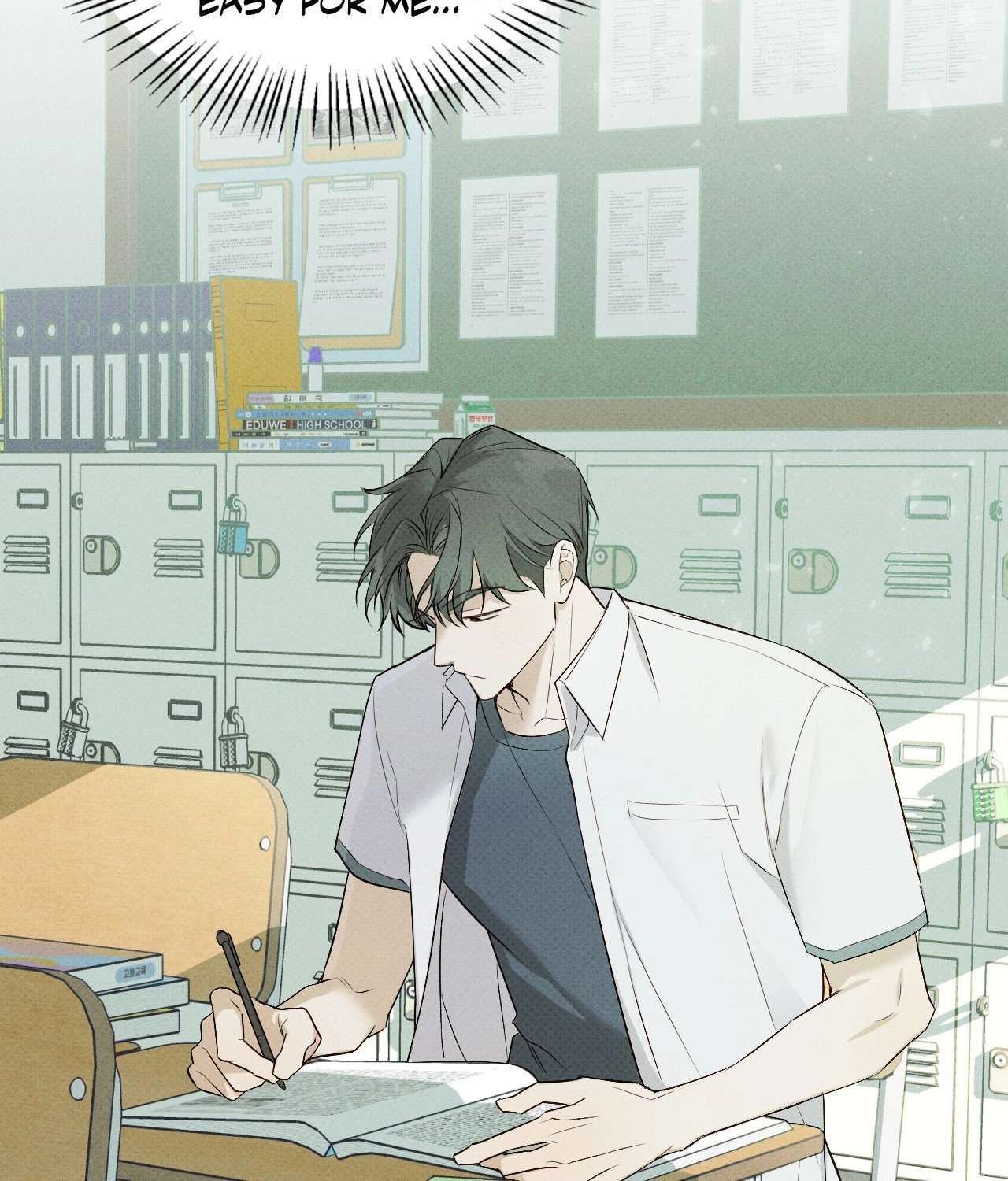 Read Error Detected chapter 1.1 image 40 on Lezhin