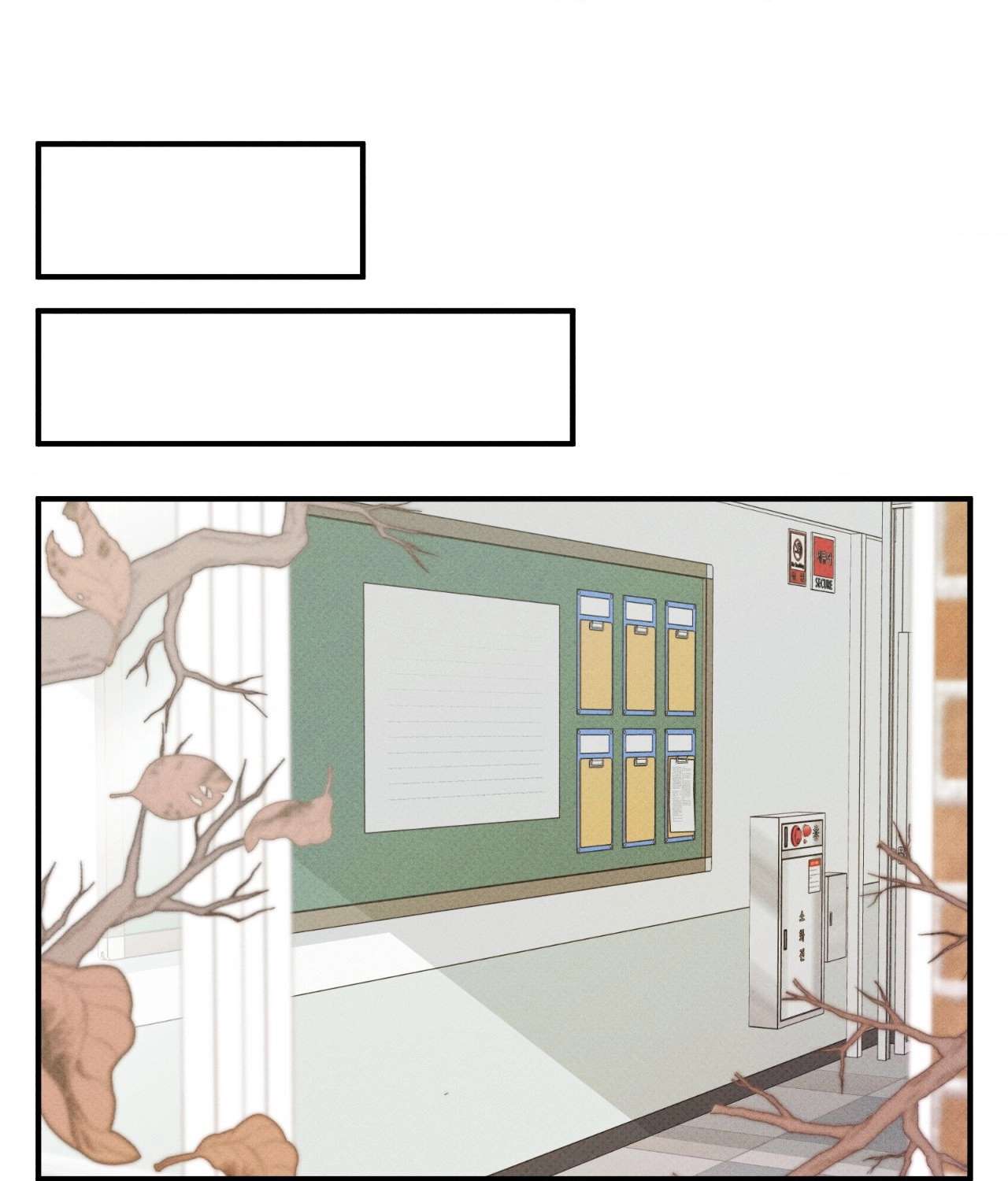 Read Error Detected chapter 1.1 image 82 on Lezhin