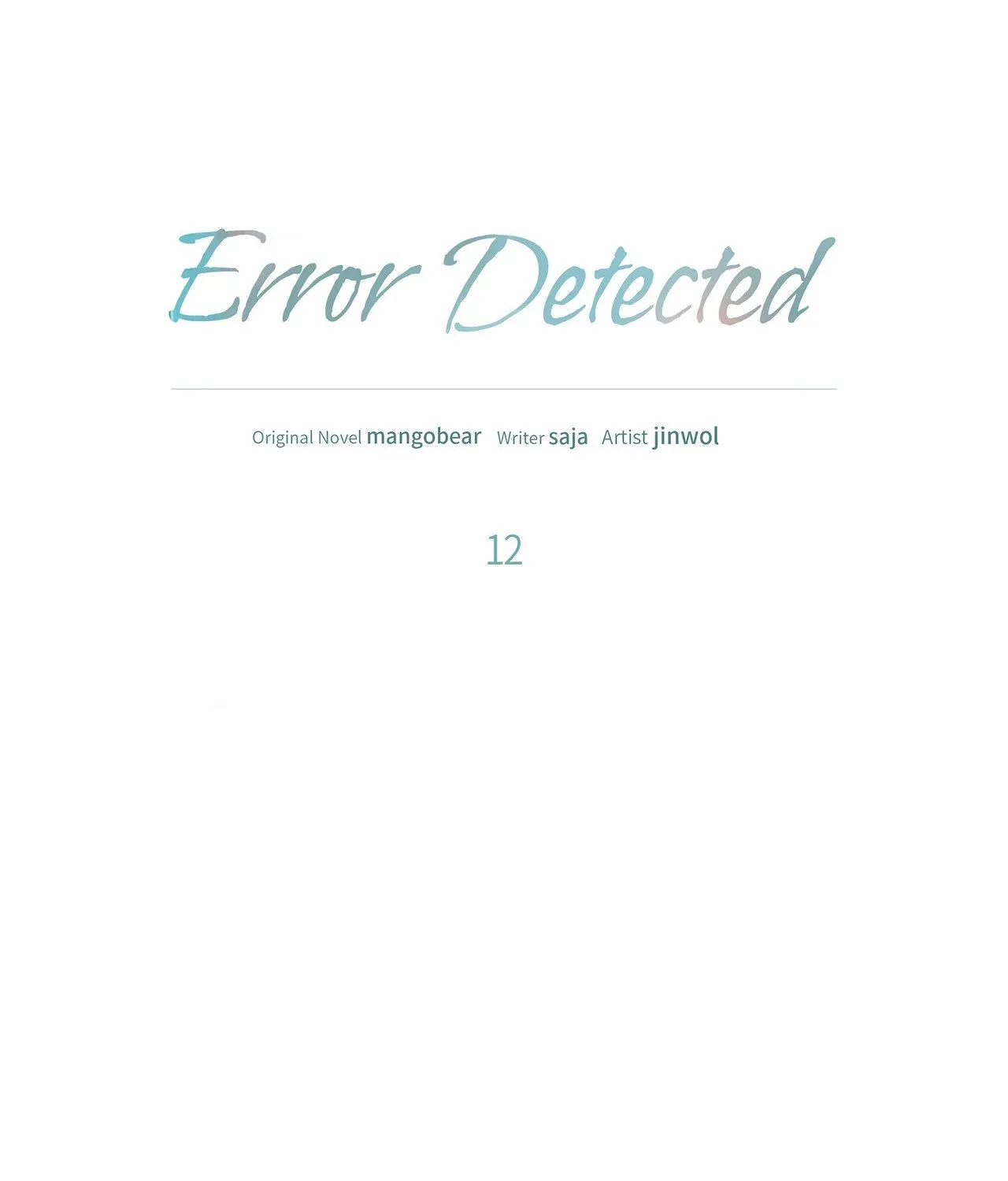 Read Error Detected chapter 12 image 12 on Lezhin