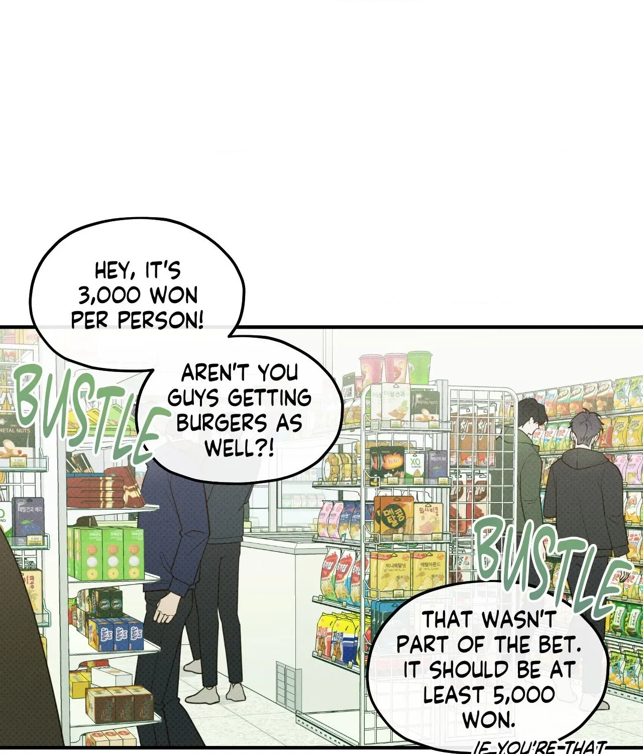 Read Error Detected chapter 12 image 27 on Lezhin