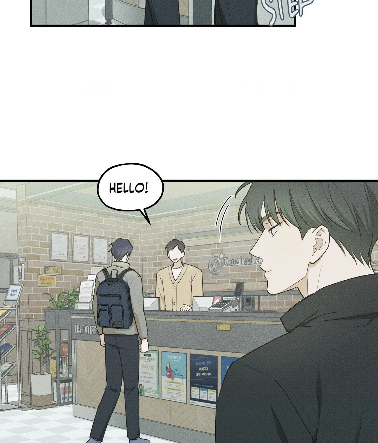 Read Error Detected chapter 14 image 1 on Lezhin