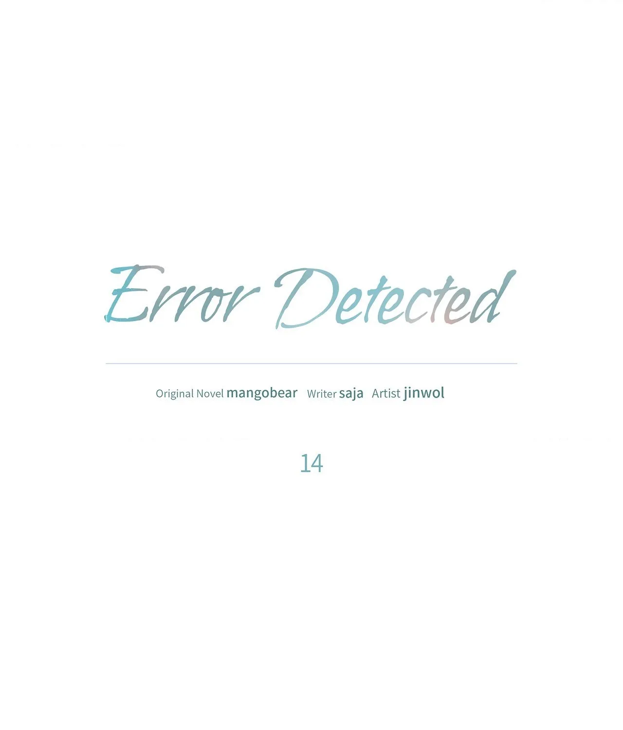 Read Error Detected chapter 14 image 14 on Lezhin