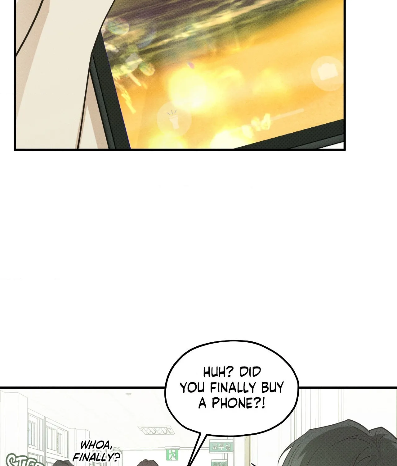 Read Error Detected chapter 14 image 76 on Lezhin