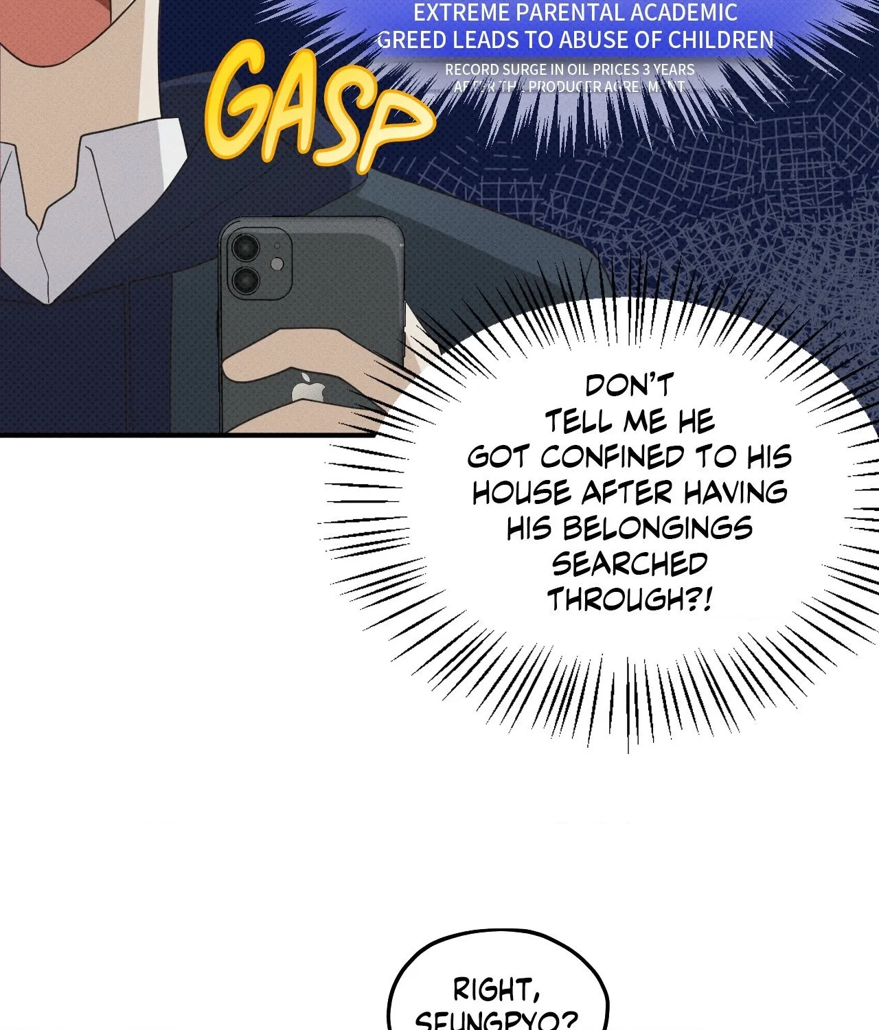 Read Error Detected chapter 15 image 13 on Lezhin
