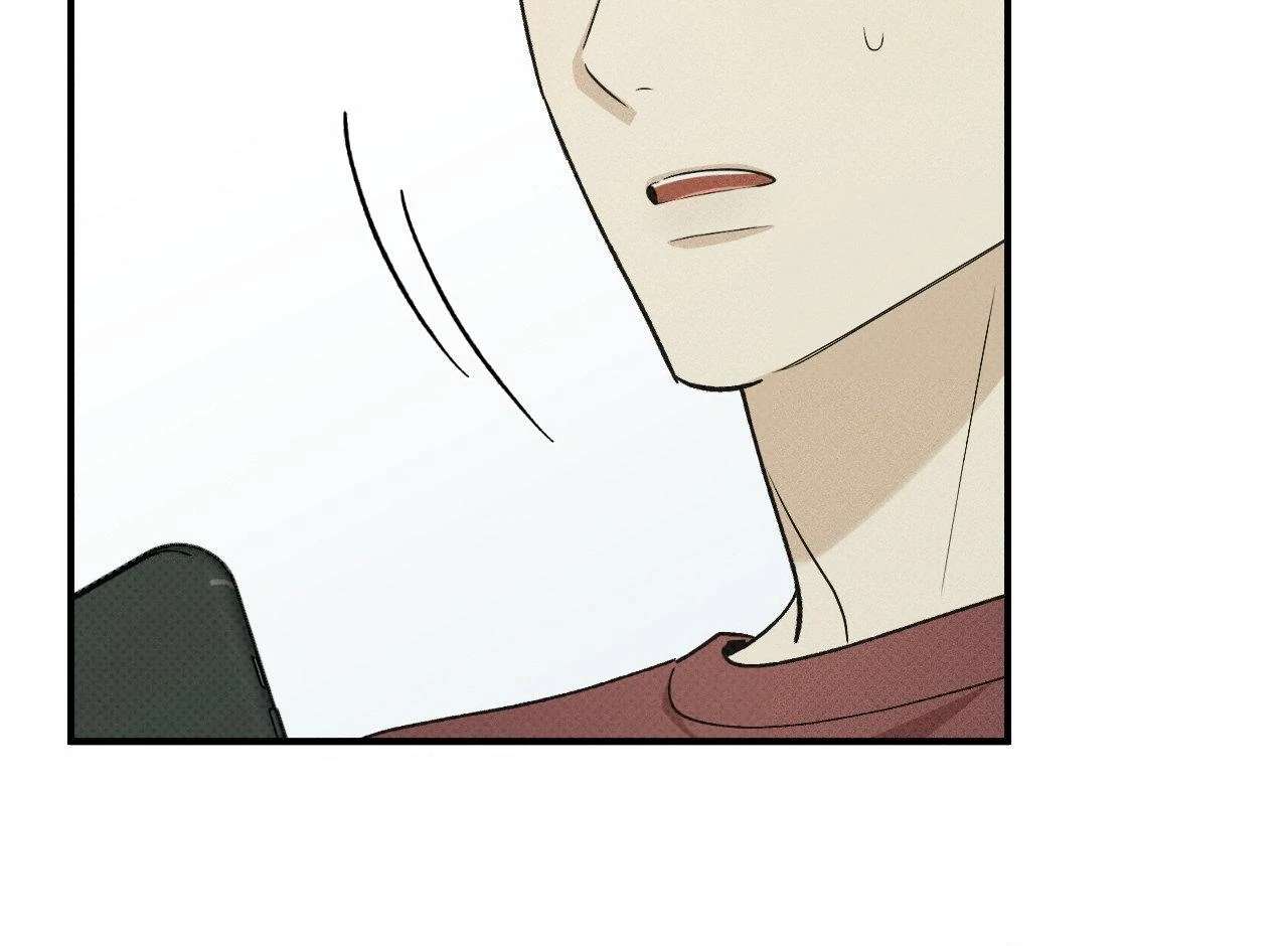 Read Error Detected chapter 17 image 72 on Lezhin