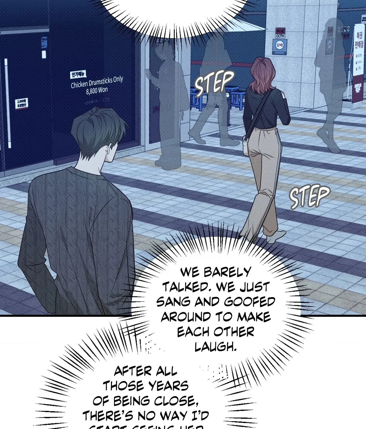 Read Error Detected chapter 18 image 63 on Lezhin