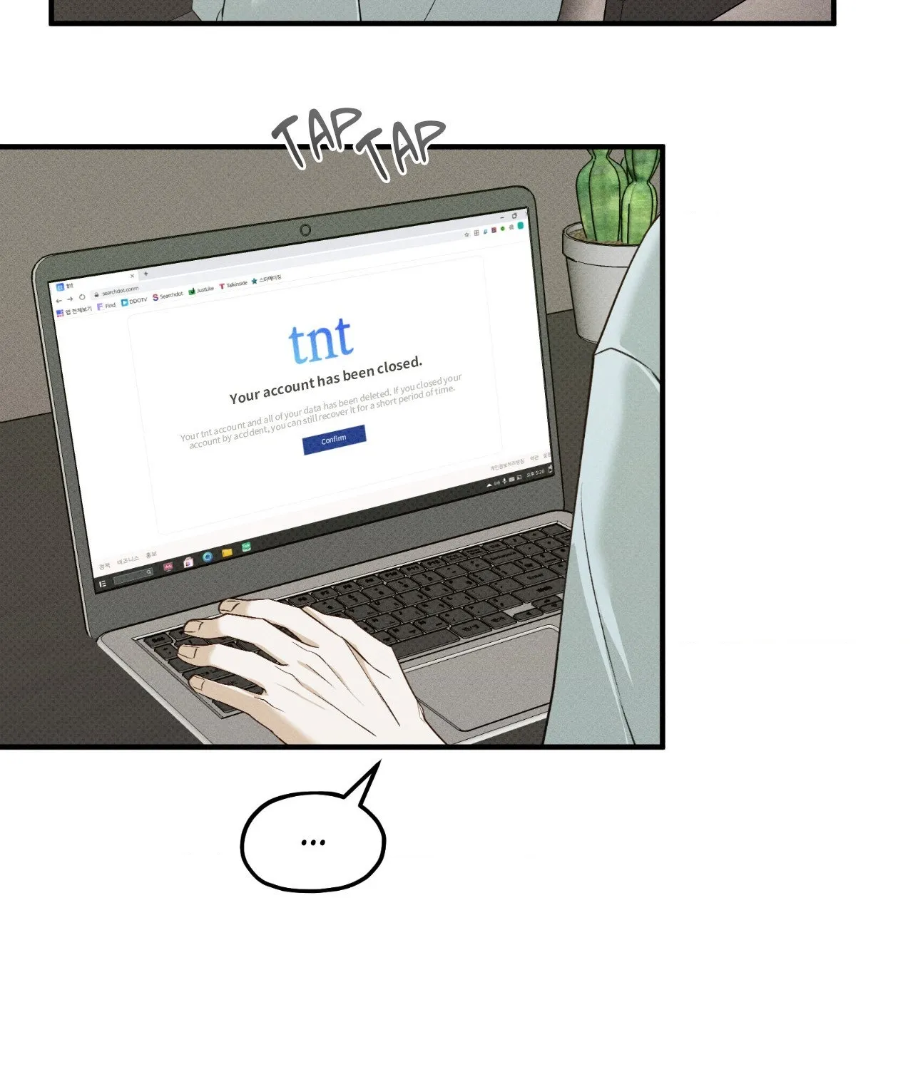 Read Error Detected chapter 2 image 79 on Lezhin