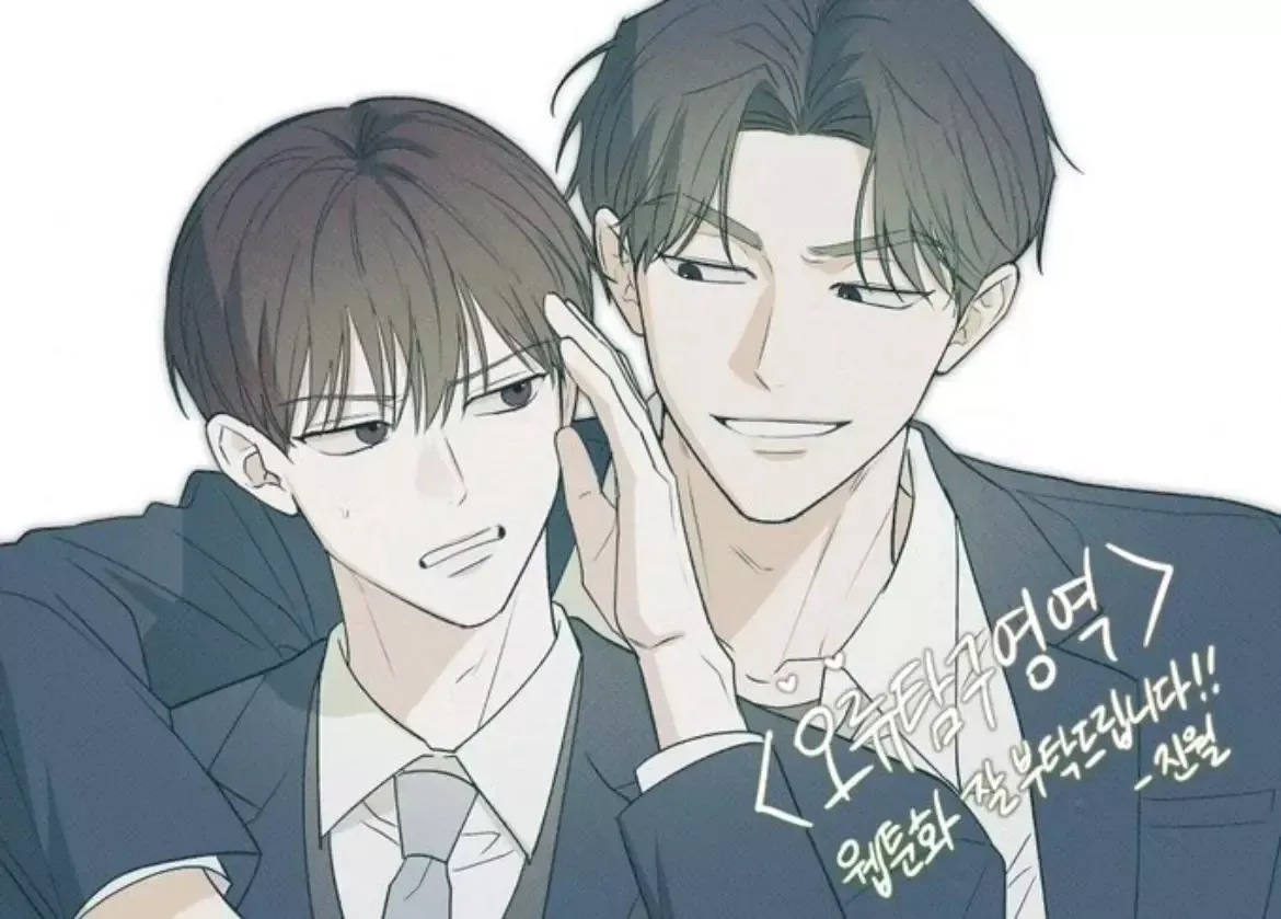 Read Error Detected chapter 21.5 image 1 on Lezhin