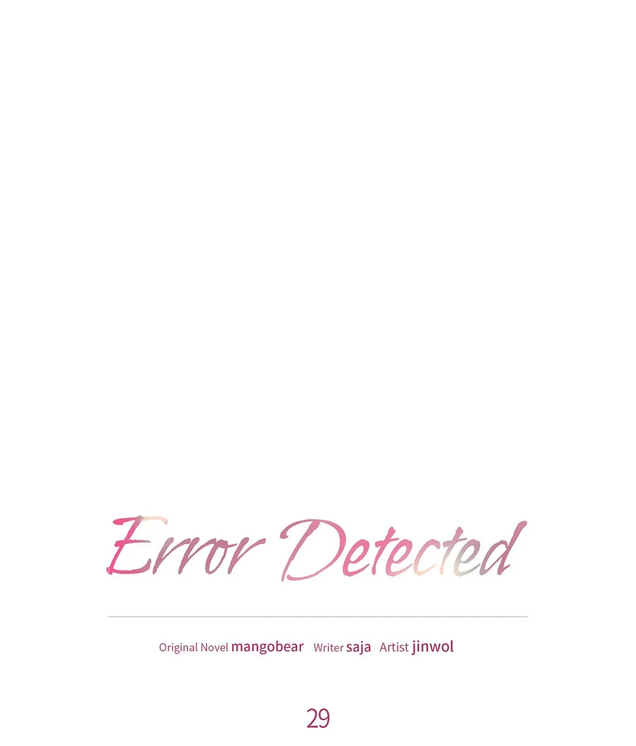 Read Error Detected chapter 29 image 4 on Lezhin