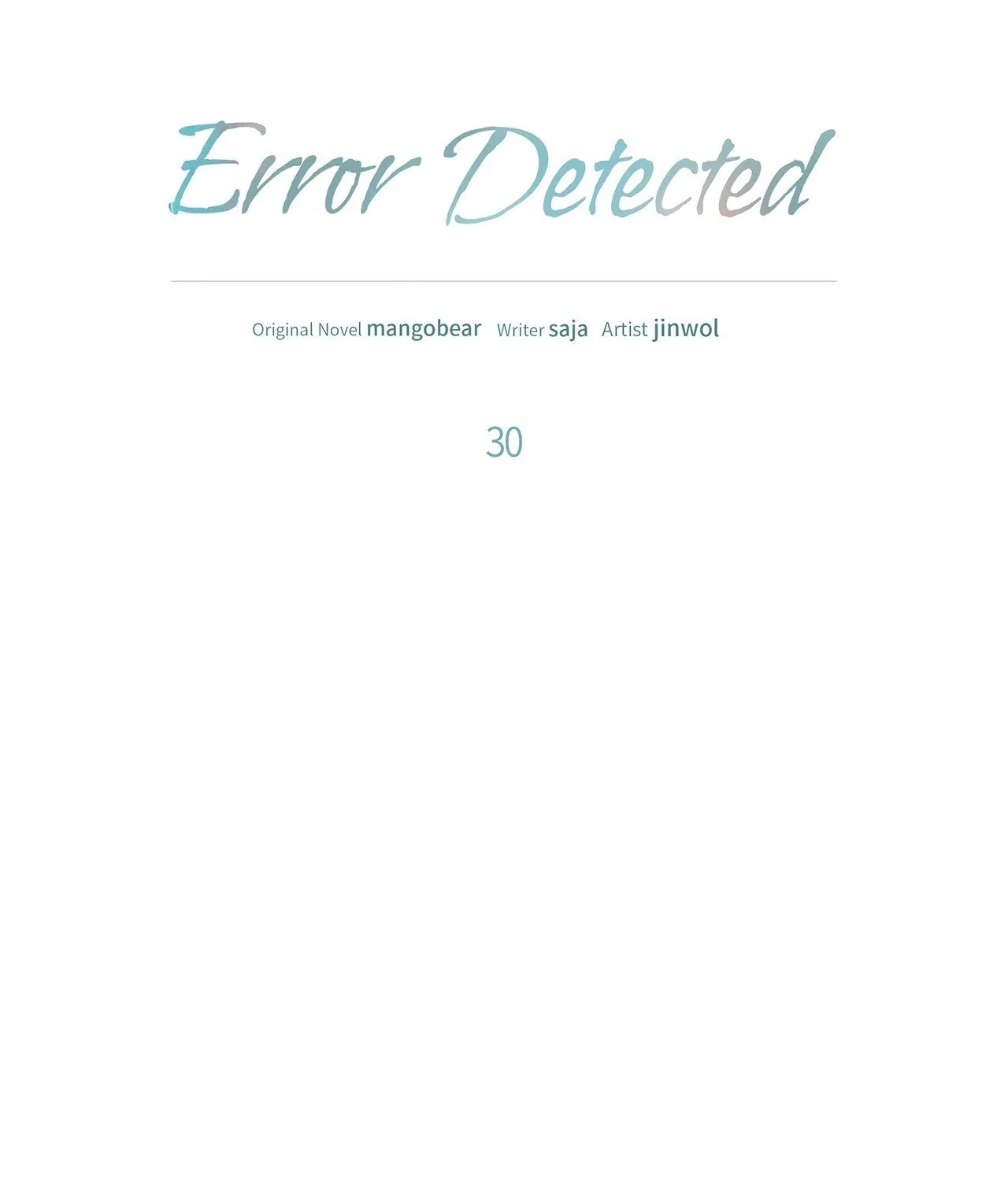 Read Error Detected chapter 30 image 5 on Lezhin