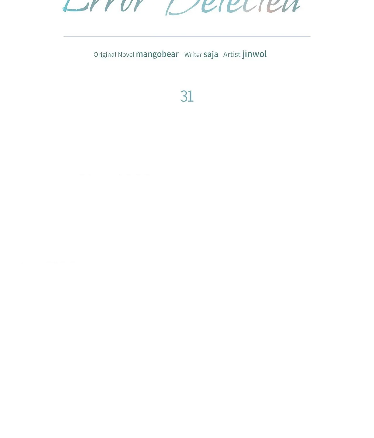 Read Error Detected chapter 31 image 13 on Lezhin