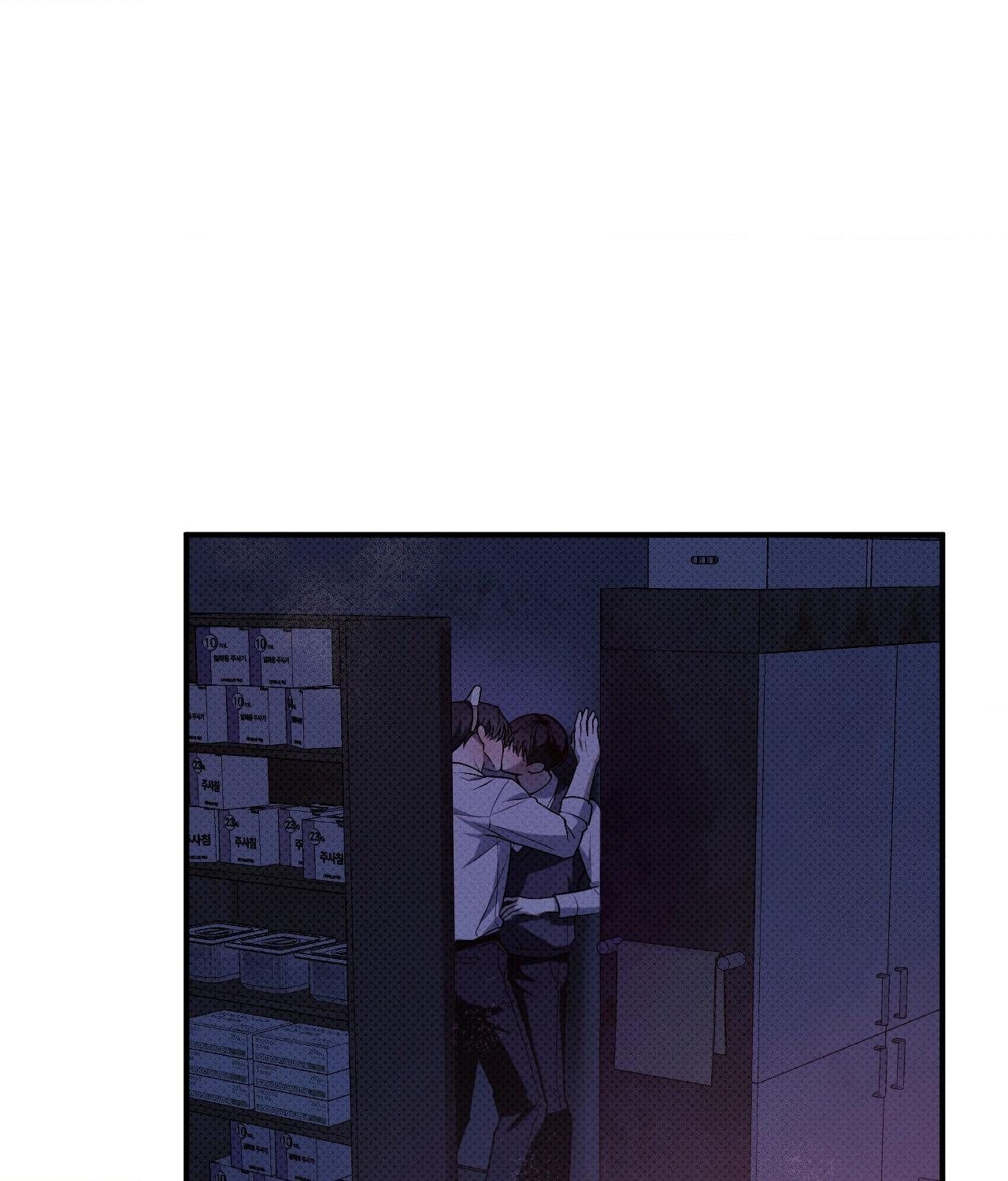Read Error Detected chapter 32 image 74 on Lezhin