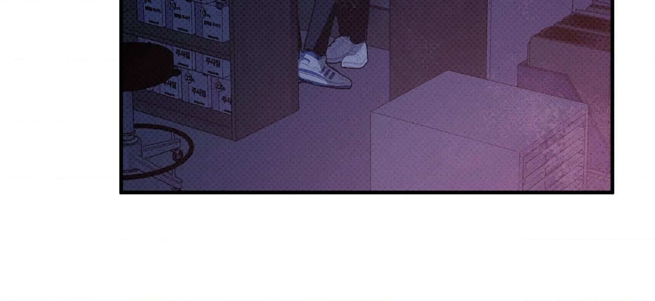 Read Error Detected chapter 32 image 75 on Lezhin