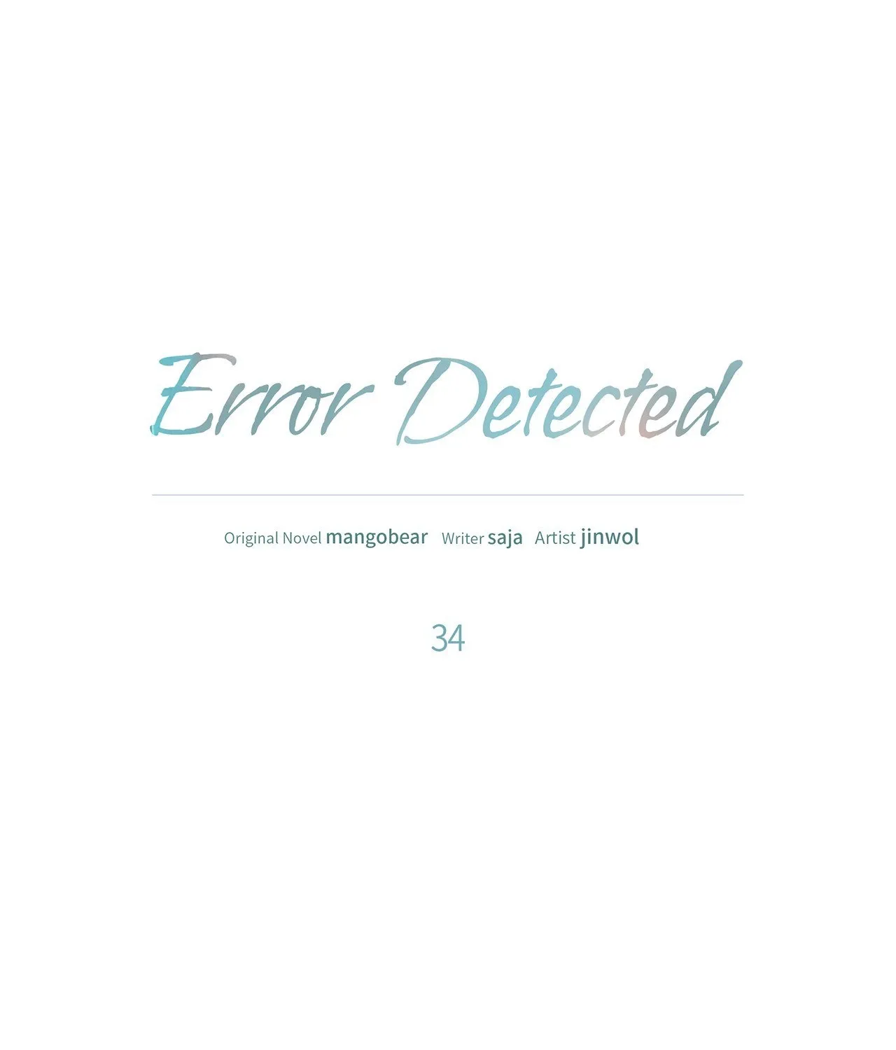 Read Error Detected chapter 34 image 8 on Lezhin
