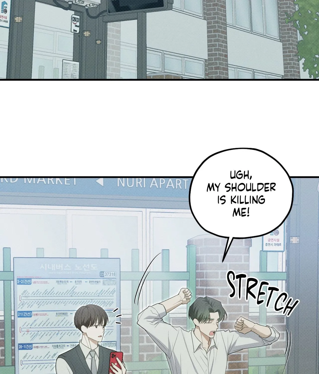 Read Error Detected chapter 37 image 1 on Lezhin