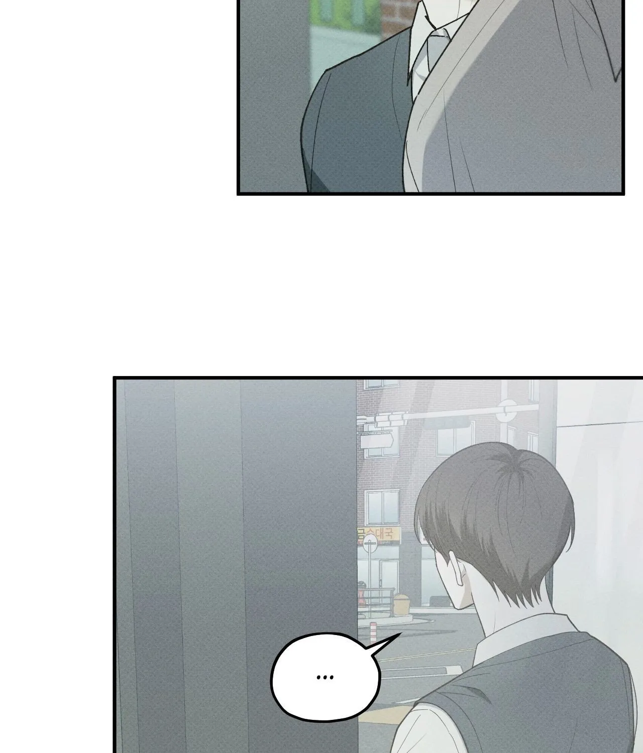 Read Error Detected chapter 37 image 20 on Lezhin