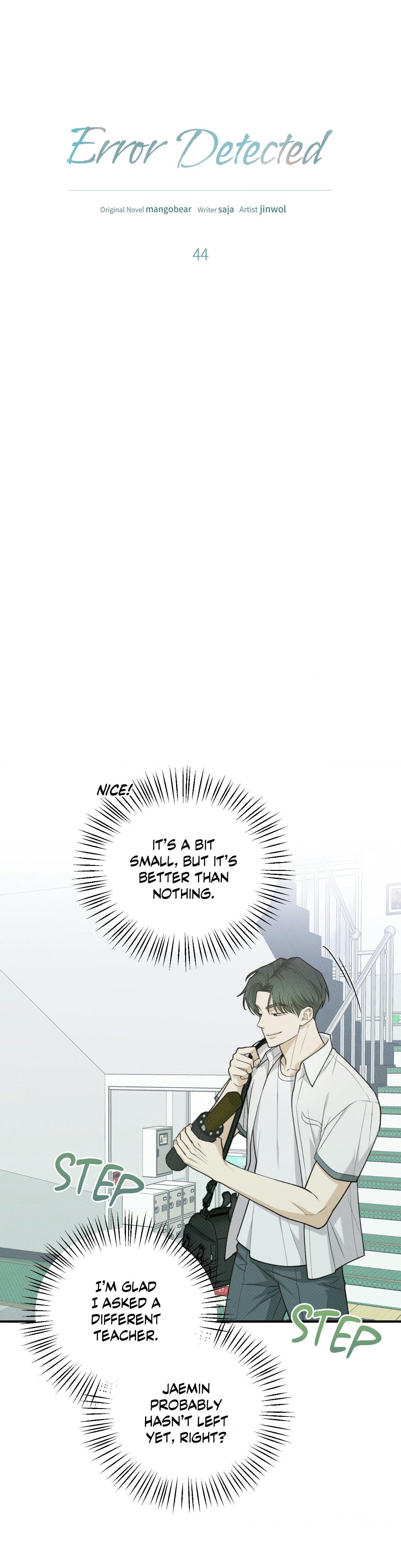 Read Error Detected chapter 43.1 image 7 on Lezhin