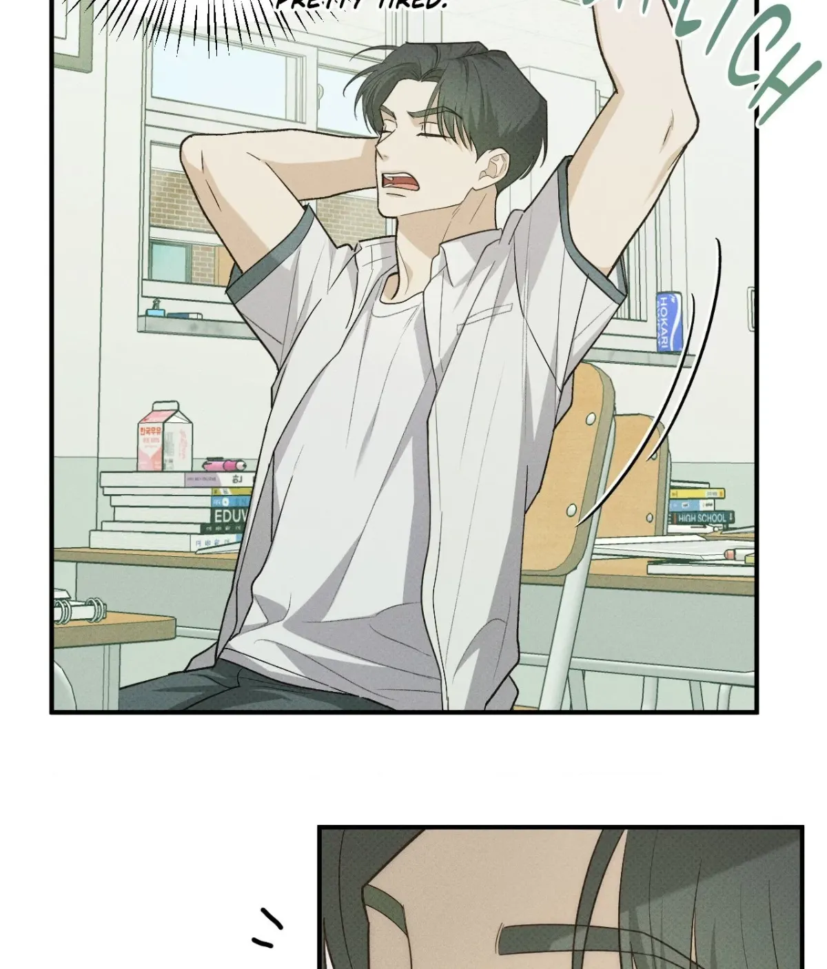 Read Error Detected chapter 43 image 43 on Lezhin