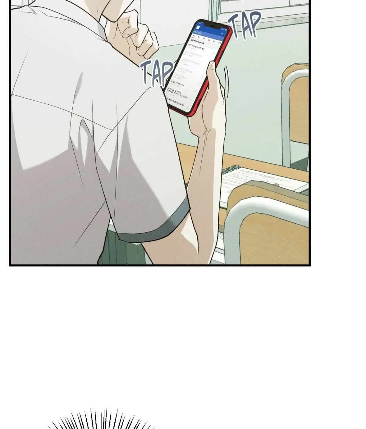 Read Error Detected chapter 45 image 48 on Lezhin