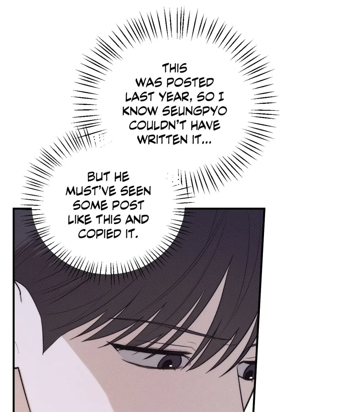 Read Error Detected chapter 46 image 16 on Lezhin