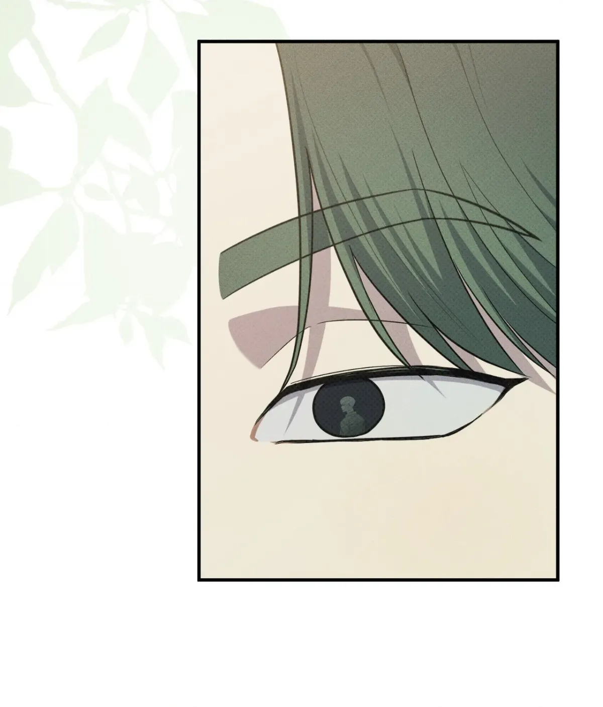 Read Error Detected chapter 47 image 10 on Lezhin
