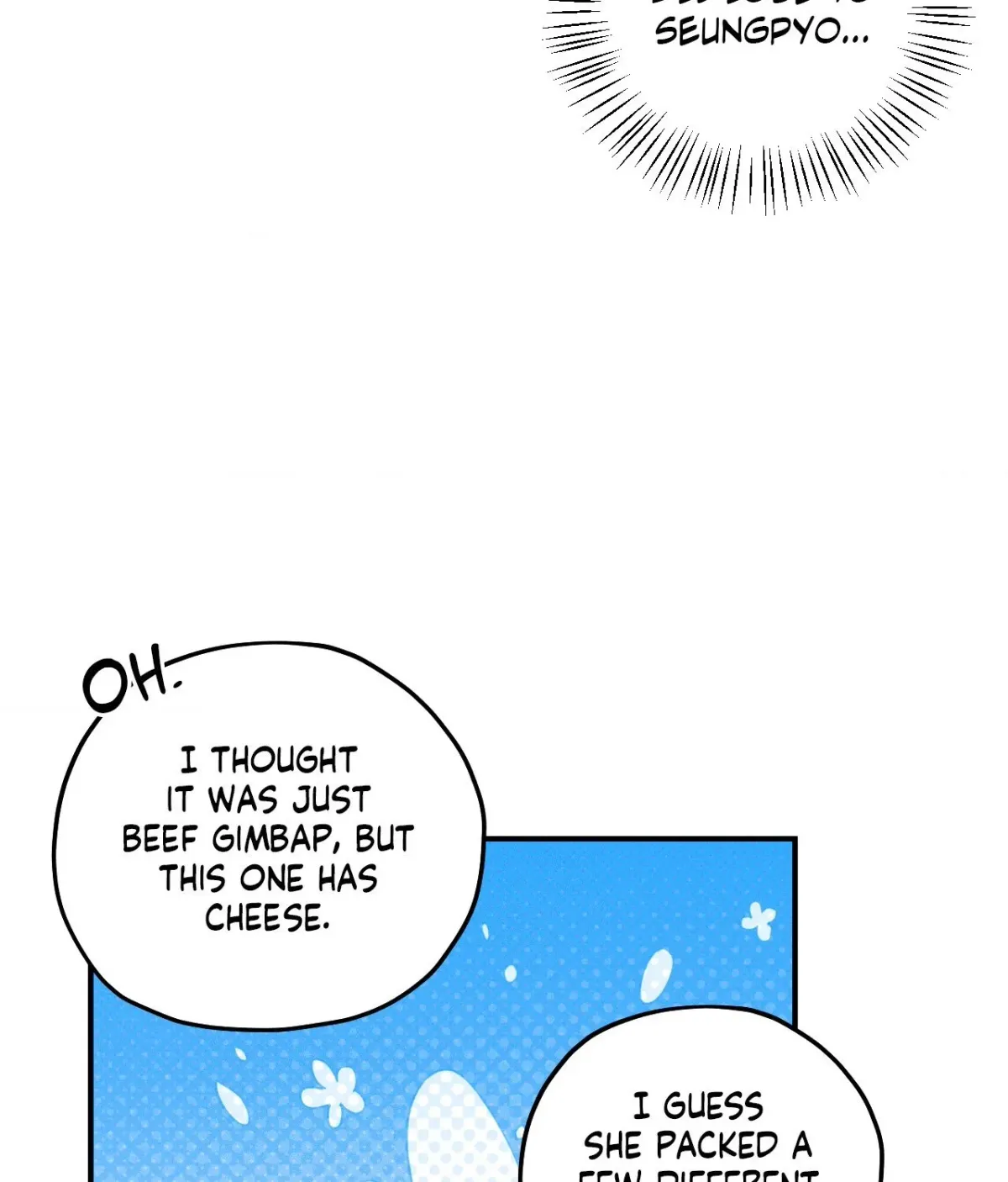 Read Error Detected chapter 49 image 58 on Lezhin