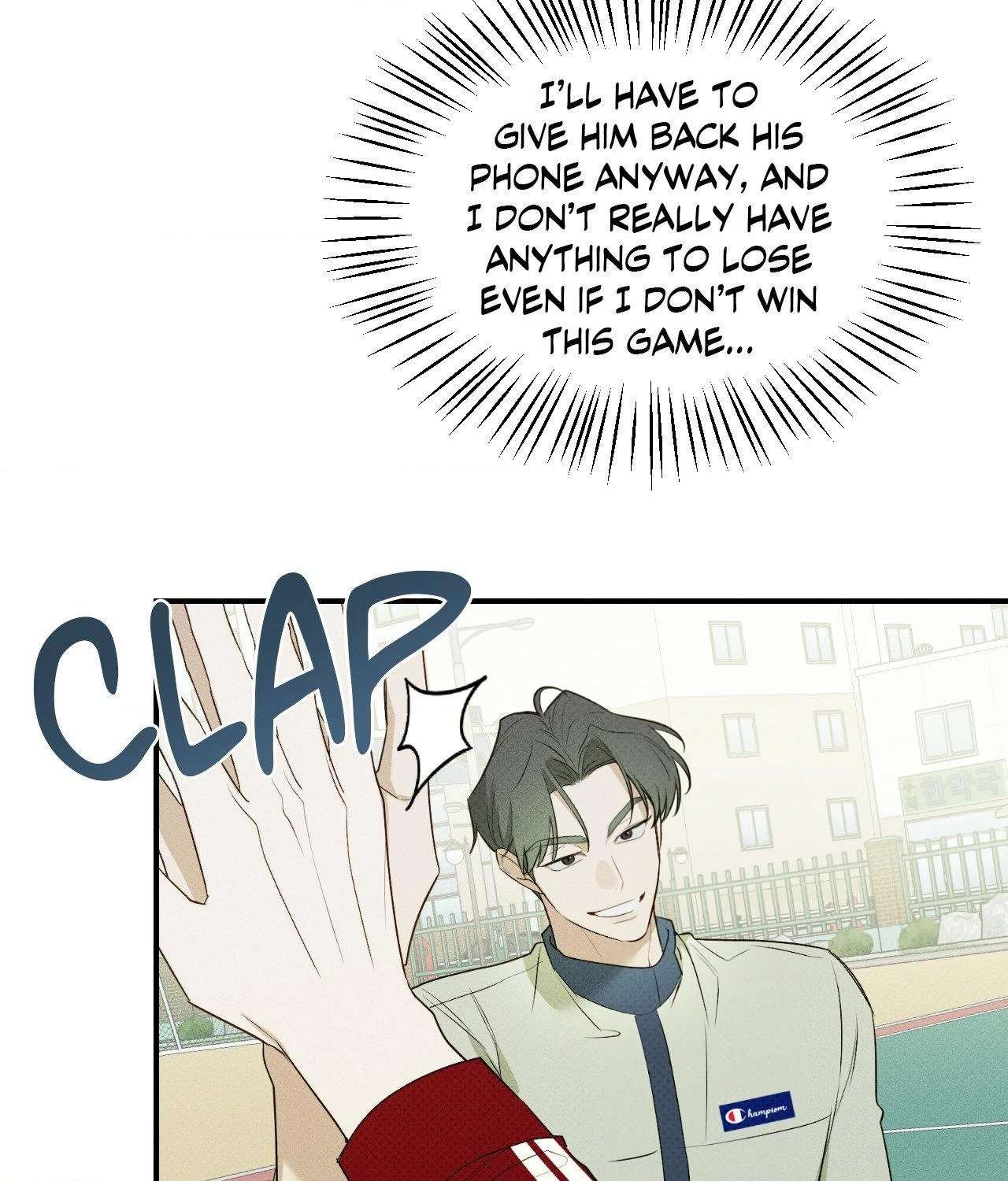 Read Error Detected chapter 8 image 40 on Lezhin