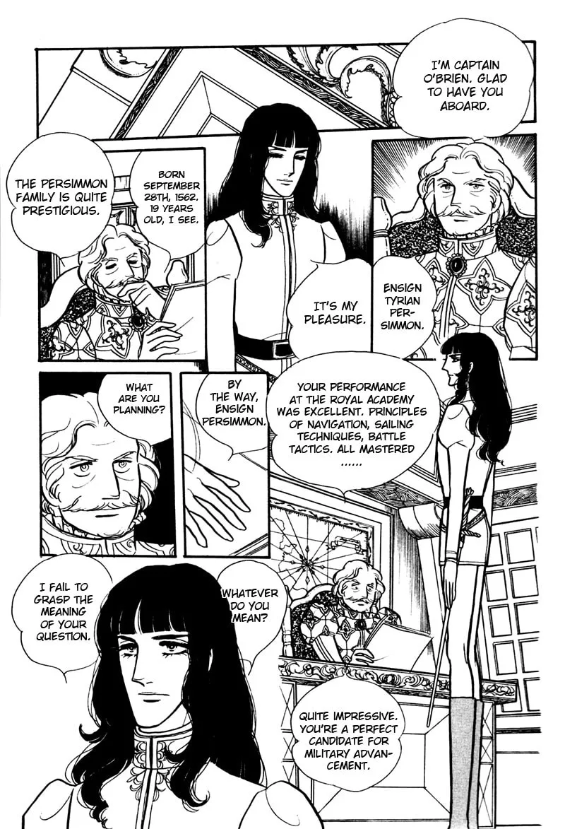 Read Eru Arukon: Taka chapter 1 image 12 on Lezhin