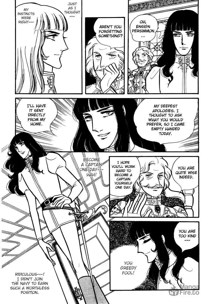 Read Eru Arukon: Taka chapter 1 image 14 on Lezhin