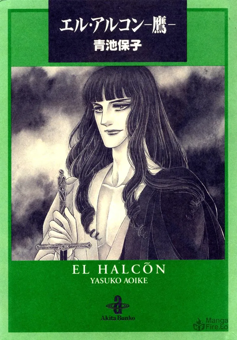 Read Eru Arukon: Taka chapter 1 image 2 on Lezhin