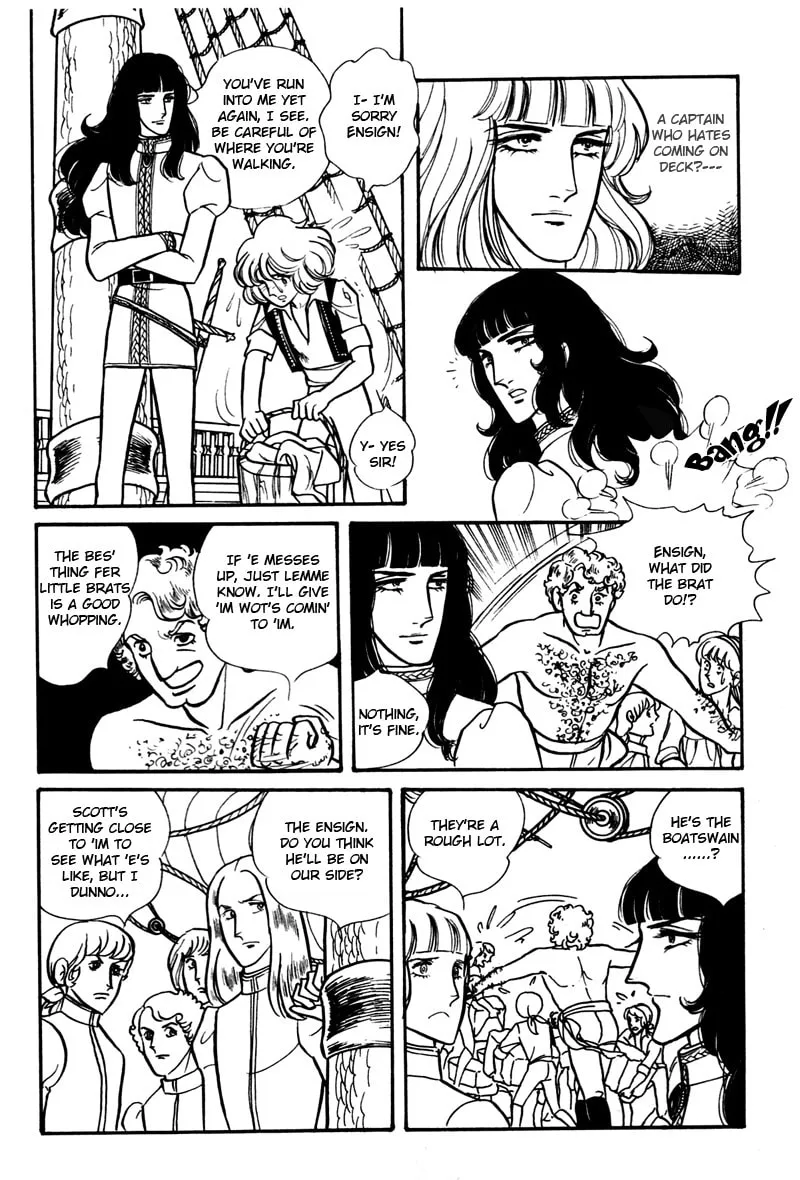 Read Eru Arukon: Taka chapter 1 image 21 on Lezhin