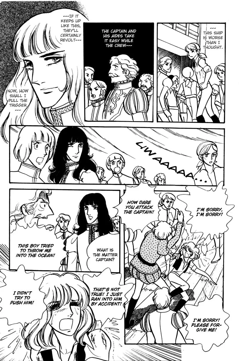 Read Eru Arukon: Taka chapter 1 image 22 on Lezhin